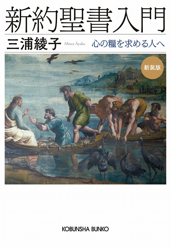 新旧約聖書　1534年刊　彩色絵入版のファクシミリ　全2冊＋解説書1冊(英語) 図解 旧約聖書 (F-Files No.051) | 池上 良太, 福地 貴子 |本