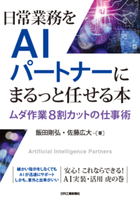ベーシック原価計算 ベーシック原価計算 | 中央経済社ビジネス専門書オンライン