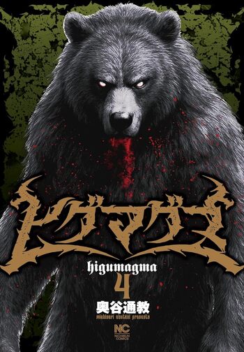 日本の神話　ひくまの出版　全巻 楽天市場】ひくまの出版 日本神話の通販