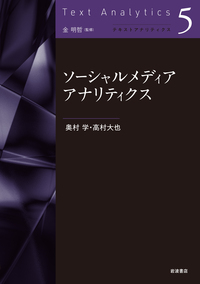 マルチメディア／アラン・ケイ, 浜野 保樹｜自然科学書 - 岩波書店