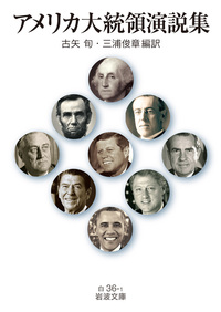 始まり〉のアーレント／森川 輝一｜人文・社会科学書 - 岩波書店