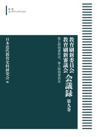ブロンテ全集　全12巻(※第7巻除く) 11巻セット　岩波書店 ブロンテ全集 全12巻(※第7巻除く) 11巻セット 岩波書店 岩波