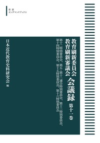 書籍検索 - 岩波書店