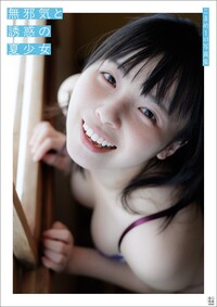 書籍検索 - 株式会社玄光社