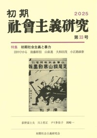 これからの経済原論 - ぱる出版