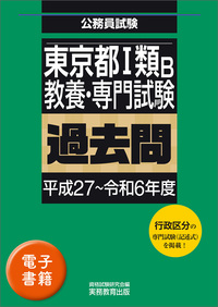 【中古】 面接試験の対策/実務教育出版/資格試験研究会 中古】 面接試験の対策/実務教育出版/資格試験研究会 資格試験