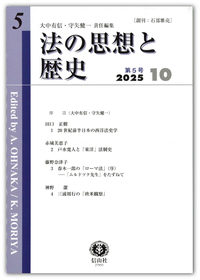 土地利用の公共性   /信山社出版/土地法制研究会（単行本） 土地利用の公共性 /信山社出版/土地法制研究会（単行本） Amazon.co.