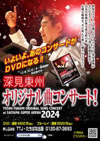 【貴重】深見東州　不朽の講演録全巻セット　Vol.1～50（全57枚） Yahoo!オークション -「深見東州」(音楽) の落札相場・落札価格