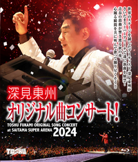 赤い糸の伝説秘儀 ＣＤ　深見東州 赤い糸の伝説秘儀 CD 深見東州
