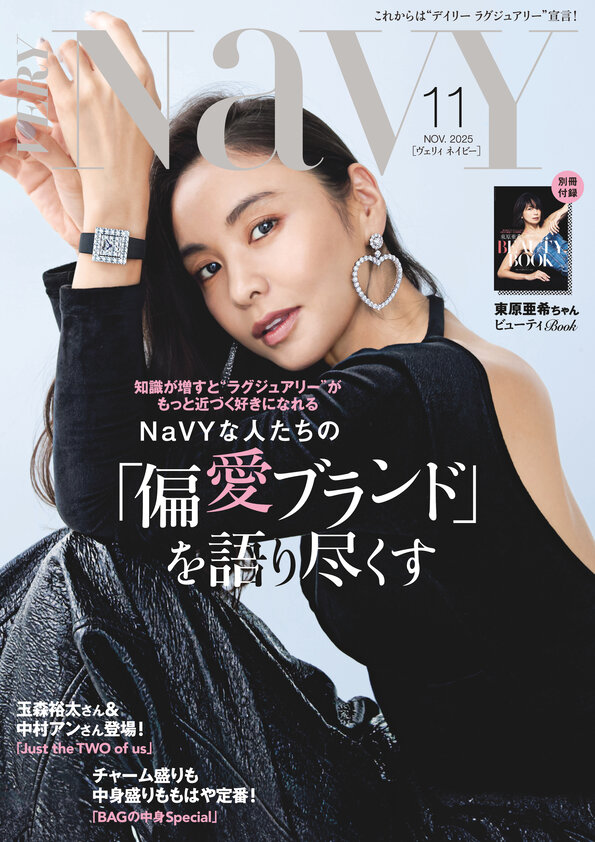 VERY NaVY