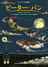 いちといちで 大判 絵本 ケース付き 大型てあそびうた絵本 いちといちで - 世界文化社グループ