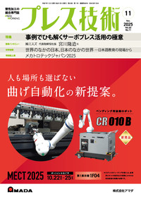 書籍検索 - 日刊工業新聞社 公式オンラインショップ｜Nikkan