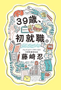 世界文化社グループ