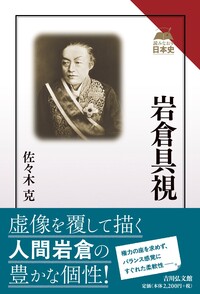 株式会社 吉川弘文館 歴史学を中心とする、人文図書の出版