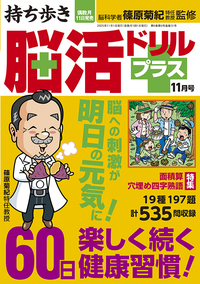 健康体系　全14巻 HJメカニクス 装甲騎兵ボトムズ 40th ANNIVERSARY SPECIAL (HOBBY