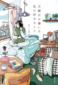 【未使用】世界文化社 こどものための百科 1-18巻 付録付き 未使用】世界文化社 こどものための百科 1-18巻 付録付き 未