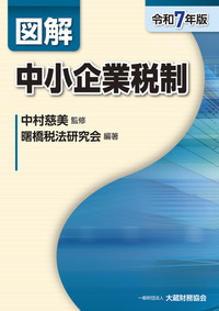 【中古】 経理マンのための 改正商法と経理・税務の実務 中古】 経理マンのための 改正商法と経理・税務の実務 株式会社 商事