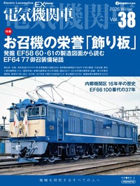 書籍検索 - イカロス出版 イカロス出版の本