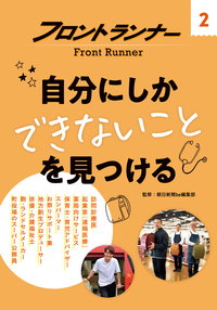書籍検索 - 株式会社岩崎書店 この1冊が未来をつくる