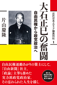 西岡竹次郎の雄弁 - 創元社