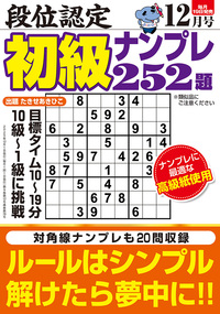 株式会社 白夜書房