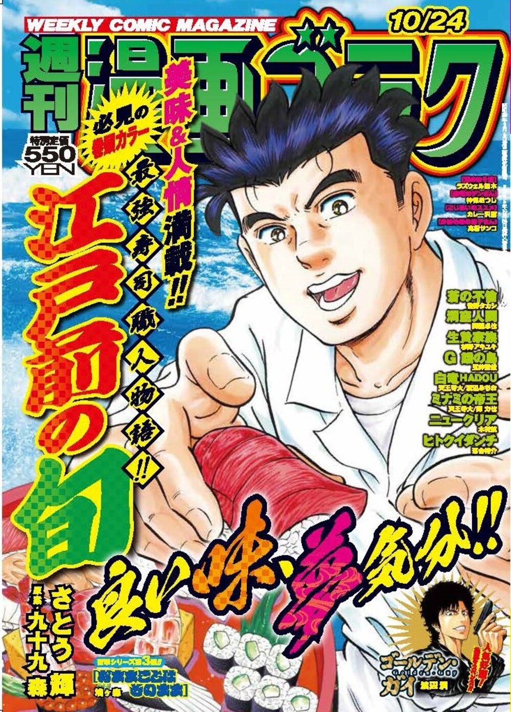 漫画【約500～600冊】 Z/X 4 (ジャンプコミックス) | 土屋 彼某, ブロッコリー |本