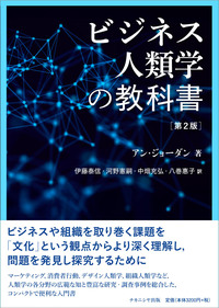 書籍検索 - 株式会社ナカニシヤ出版