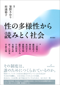株式会社 勁草書房