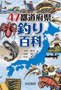 商品検索 - 丸善出版 理工・医学・人文社会科学の専門書出版社