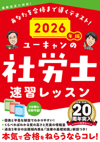 書籍検索 - 自由国民社
