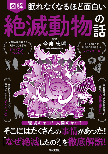 【準絶滅危惧種】冬期最終で残1本　１ｍ弱の高さの大和橘１本 よみがえれ! 大和橘~絶滅の危機から再生へ~ (あをによし文庫) | なら橘