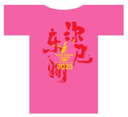 Tシャツ ≪ピンク≫ Mサイズ - TTJ・たちばな出版