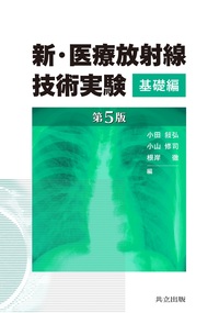 書籍検索 - 共立出版