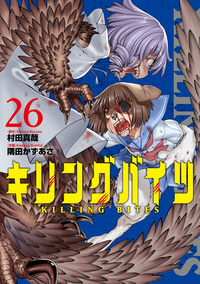 書籍検索 - ヒーローズ