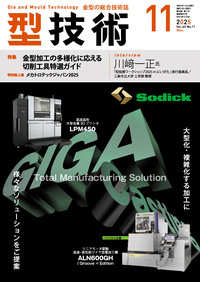 【技術系創造力養成講座】通信教育 教材 3冊セット 技術系創造力養成講座】通信教育 教材 3冊セット