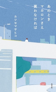 滝沢真紀子さん
トレーニングウエア 一生モノ! 滝沢真紀子さん御愛用 NY発祥 ザロウ 大人の上級トート 公園にも