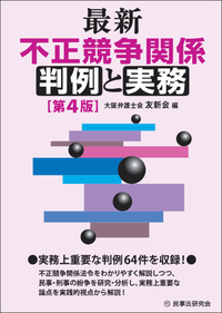 昭和60年行政関係判例解説 昭和60年行政関係判例解説 昭和60年行政関係判例解説 昭和60