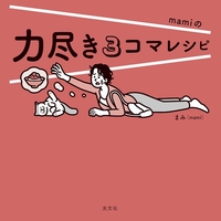 篠山紀信 二代目 中村七之助 写真集 二代目中村七之助写真集 - 光文社