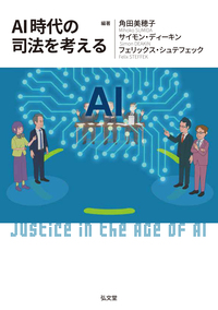 加速教育法 D.H.シュスター・C.E.グリントン 共著 加速教育法 | D.H.シュスター, C.E.グリトン, 関 英男 |本 | 通販 | Amazon