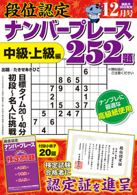 週刊「ロビ」・全冊(計70冊) B's-LOG 2025年9月号 | B's-LOG | 書籍 | ビーズログ.com