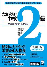 書籍検索 - アルク出版サイト 英語学習・語学教育の総合カンパニー