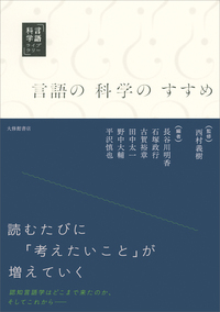 書籍検索 - 株式会社大修館書店