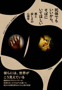 書籍検索 - 株式会社 大和書房 生活実用書を中心に発行。