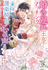 書籍検索 - 株式会社メディアソフト