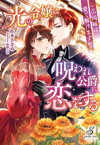 書籍検索 - 株式会社メディアソフト