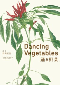 聖なる宝飾芸術 永遠の美を求めて - 世界文化社グループ