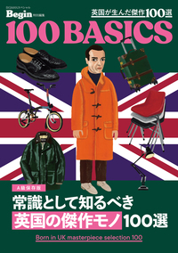 (送料込み)世界の文学 17巻+別冊3巻 世界文化社 約23cm×29cm 文學界（2023年10月号）（特集 絲山秋子デビュー20年 創作 三木三奈