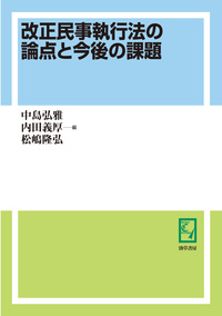 書籍検索 - 株式会社 勁草書房