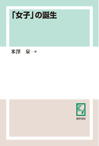 書籍検索 - 株式会社 勁草書房