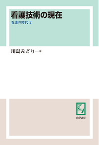 書籍検索 - 株式会社 勁草書房